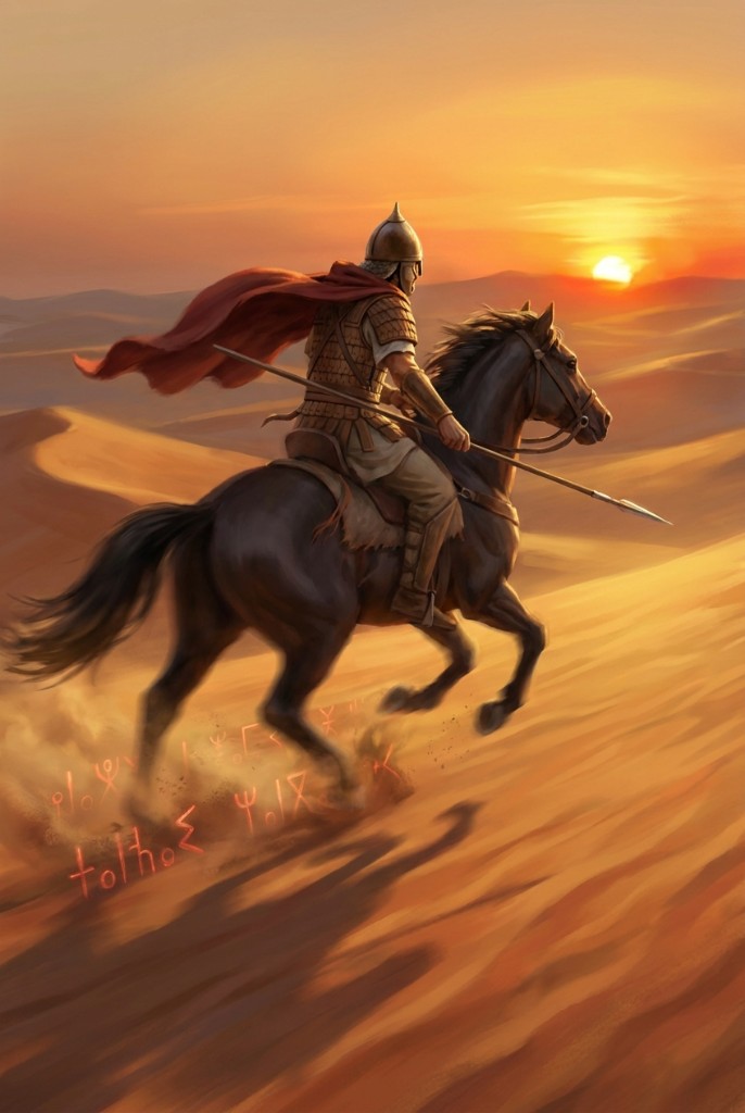 Massyla Rider